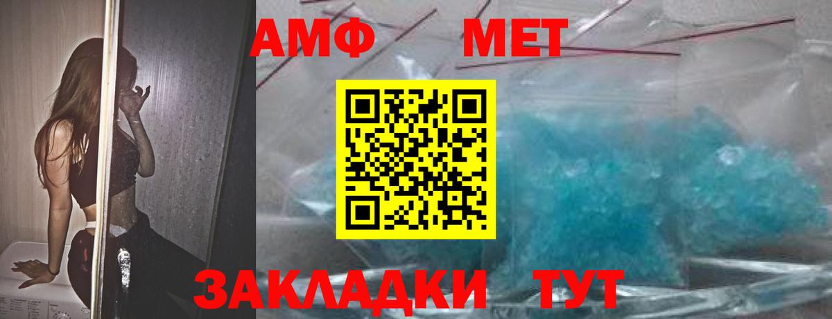 Amphetamine 98% Выборг