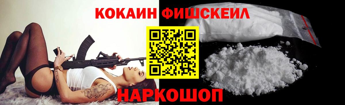 Cocaine Перу Выборг