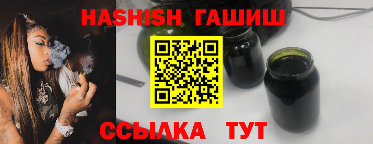 Гашиш гашик Выборг