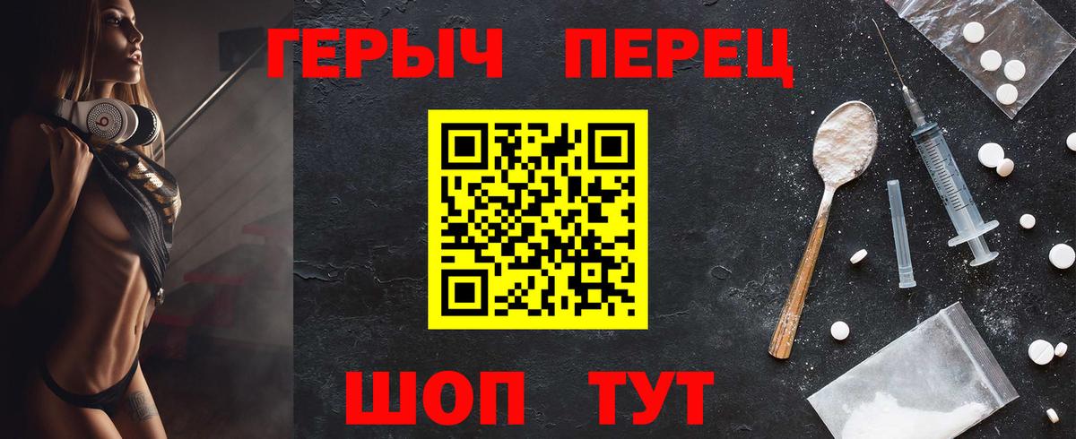 Выборг  ГЕРОИН афганец  Вход с VPN 