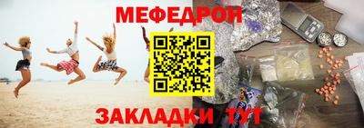 экстази Шелехов