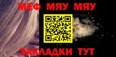 экстази Шелехов