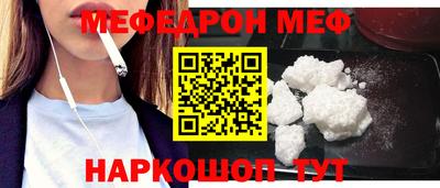 экстази Шелехов