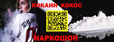 не бодяженный Шахты