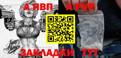 экстази Шелехов