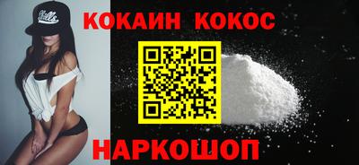 не бодяженный Шахты