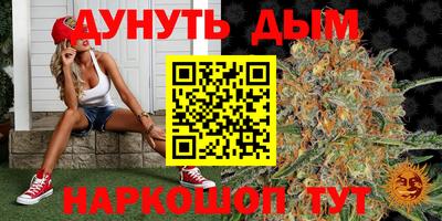 экстази Шелехов