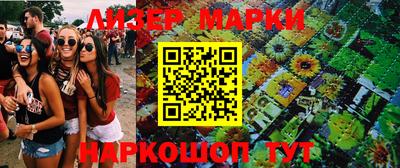 МДМА Шебекино