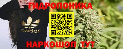МДМА Шебекино
