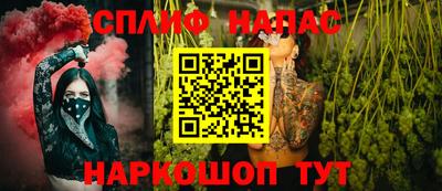 МДМА Шебекино