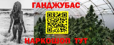 МДМА Шебекино
