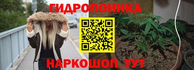 МДМА Шебекино