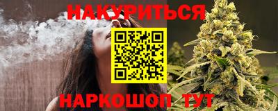 экстази Шелехов