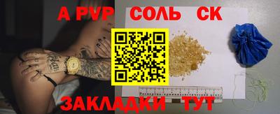 не бодяженный Шахты