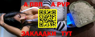 экстази Шелехов