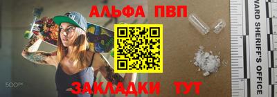 МДМА Шебекино