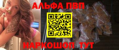 МДМА Шебекино