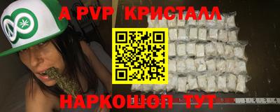 экстази Шелехов