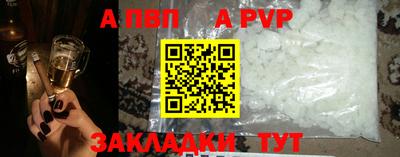 экстази Шелехов