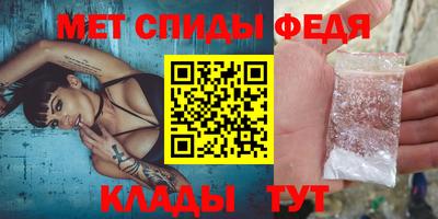 экстази Шелехов