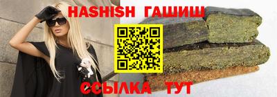 экстази Шелехов