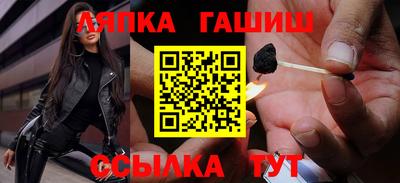 МДМА Шебекино