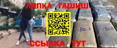 МДМА Шебекино