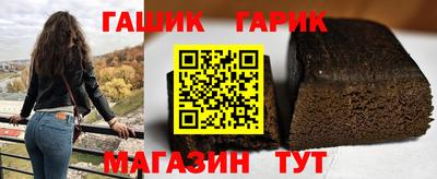 экстази Шелехов