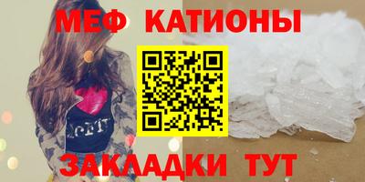 экстази Шелехов