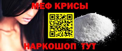 МДМА Шебекино