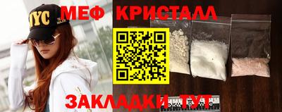 МДМА Шебекино