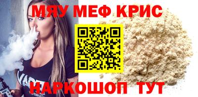 экстази Шелехов
