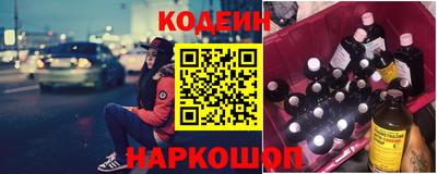 экстази Шелехов