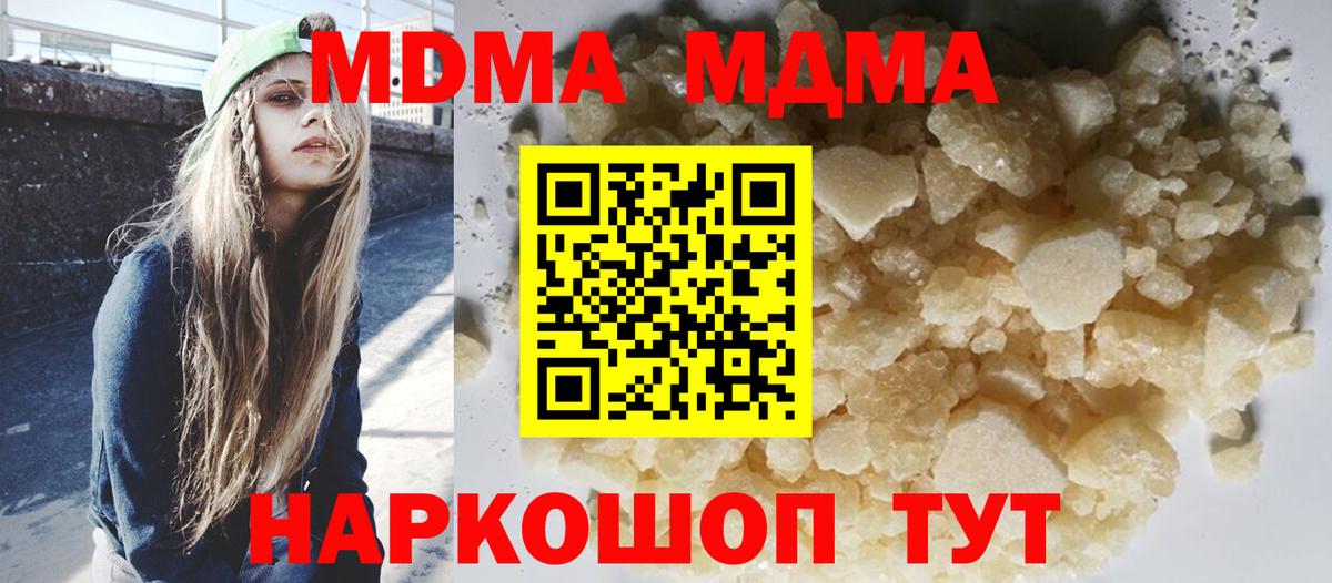 MDMA VHQ  Вход с VPN  MDMA crystal  Выборг 