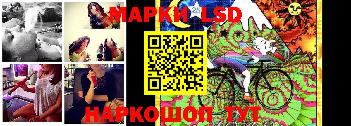 Наркотические марки 1,5мг  Марки N-bome  Выборг  Вход с VPN 