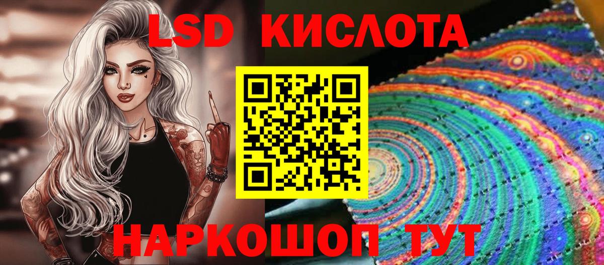 Марки NBOMe 1500мкг Выборг