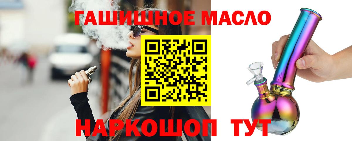 Дистиллят ТГК вейп Выборг